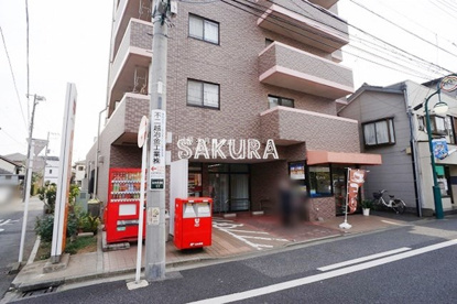 川崎木月郵便局の画像1
