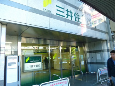 三井住友銀行の画像1