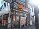 吉野家 中野北口店