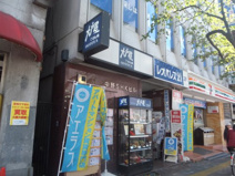 大戸屋ごはん処 中野北口店