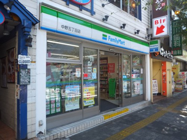 ファミリーマート 中野五丁目店の画像1