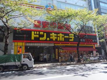 ドン・キホーテ 中野駅前店の画像1