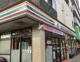 セブンイレブン 板橋高島平1丁目店の画像