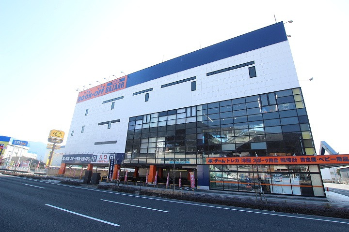 Bookoff Super Bazaar ブックオフ スーパー バザール 54号広島八木店情報ページ 広島市 南区 西区 安芸区の賃貸はオールハウス