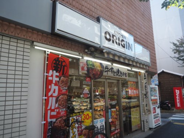 キッチンオリジン 中野店の画像1