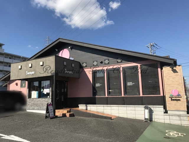 バーミヤン 千葉千城台店 情報ページ 神奈川 東京 埼玉の不動産賃貸情報ならレジデンシャルゴールド
