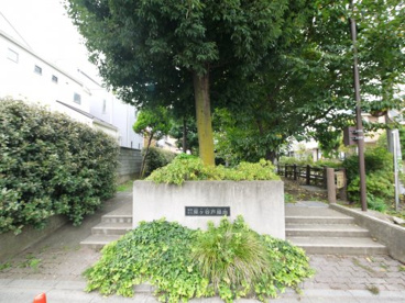 蕪ヶ谷戸緑地の画像1
