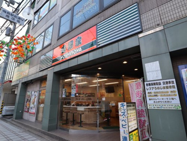 吉野家 梅島駅前店の画像1