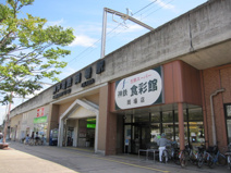 神鉄食彩館 岡場店