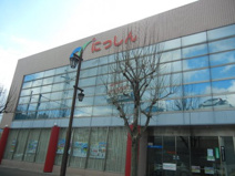 日新信用金庫藤原台支店