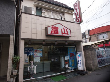 クリーニング富山の画像1
