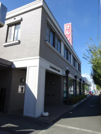 兵庫県信用組合有野支店の画像1