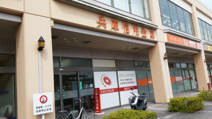 兵庫信用金庫藤原台支店