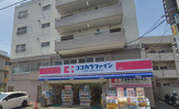 ココカラファイン薬局 柴崎店