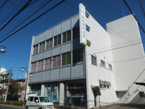 興産信用金庫中野支店