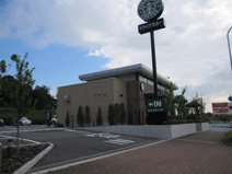 スターバックスコーヒー 神戸上津台店