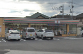 セブンイレブン 調布菊野台2丁目店