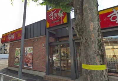 すき家 甲州街道柴崎店の画像1