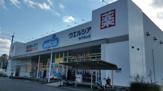 ウエルシア神戸西山店