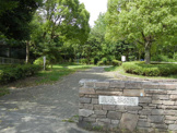 栗ノ木谷公園