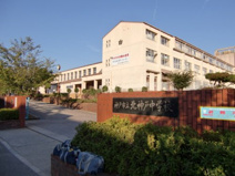 神戸市立北神戸中学校