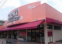 さえき食品館 大南食品館