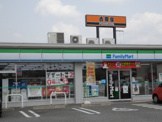 ファミリーマート西宮山口町名来店