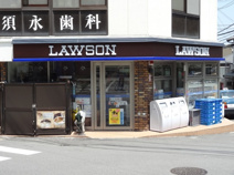 ローソン 有馬温泉駅前店