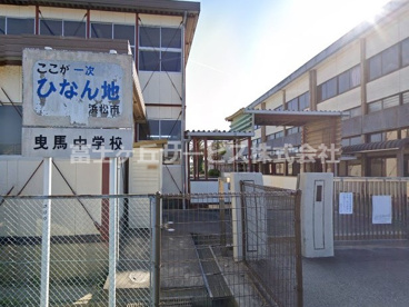 曳馬中学校の画像1