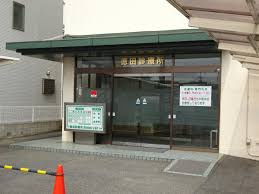 徳田診療所の画像1