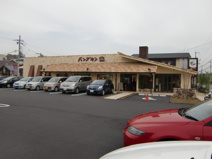 パンプキン 三田本店