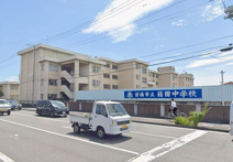 箱田中学校