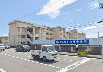 箱田中学校の画像1