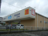ウエルシア三田天神店