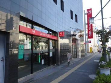 三菱UFJ銀行さんだ支店の画像1