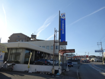 中兵庫信用金庫三田支店の画像1