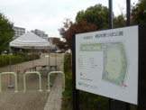 桃井原っぱ公園