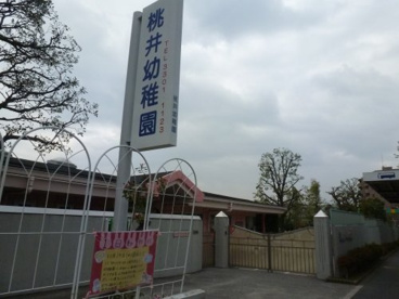 桃井幼稚園の画像1