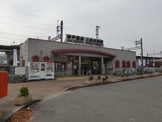 三田本町駅(神戸電鉄)