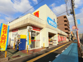 ウエルシア　堺北花田店