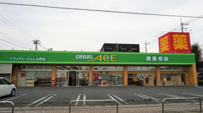 ドラッグエース/ふじみ野店の画像1