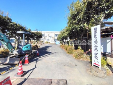 六合中学校の画像1