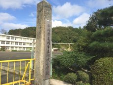 菊川市立河城小学校の画像1