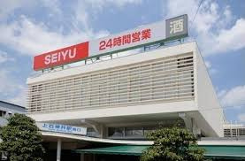 西友 上石神井店の画像1