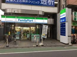 ファミリーマート 上石神井駅前店の画像1