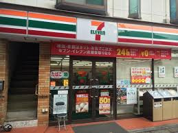 セブンイレブン 中野上高田3丁目店の画像1