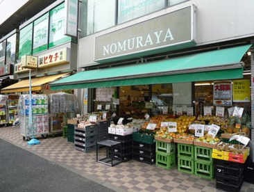 NOMURAYAの画像1