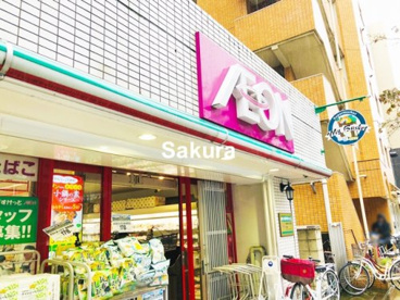 まいばすけっとの画像1