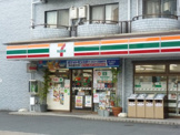 セブンイレブン吉祥寺中町