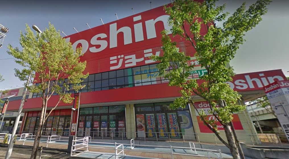 Joshin ジョーシン 東大阪店情報ページ 八尾の仲介手数料無料の賃貸 ルームラボ